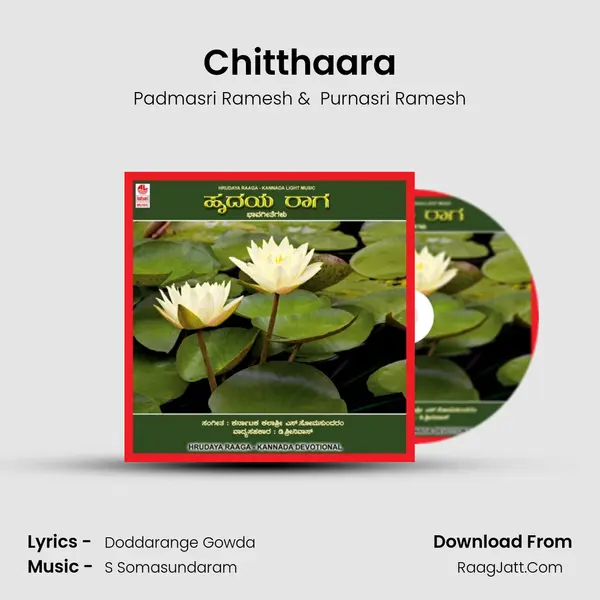 Chitthaara MP3 Song by Padmasri Ramesh Cover