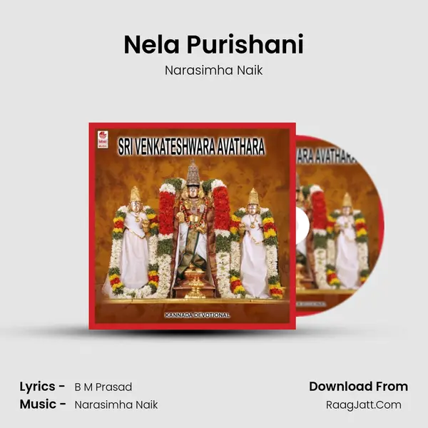 Nela Purishani MP3 Song by Narasimha Naik Cover
