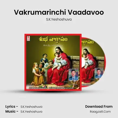 Vakrumarinchi Vaadavoo MP3 Song by S.K.Yeshoshuva Cover