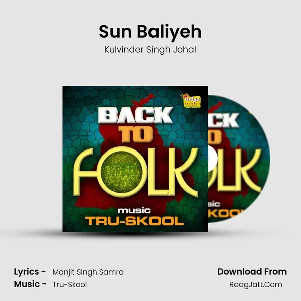 Sun Baliyeh MP3 Song by Kulvinder Singh Johal Cover