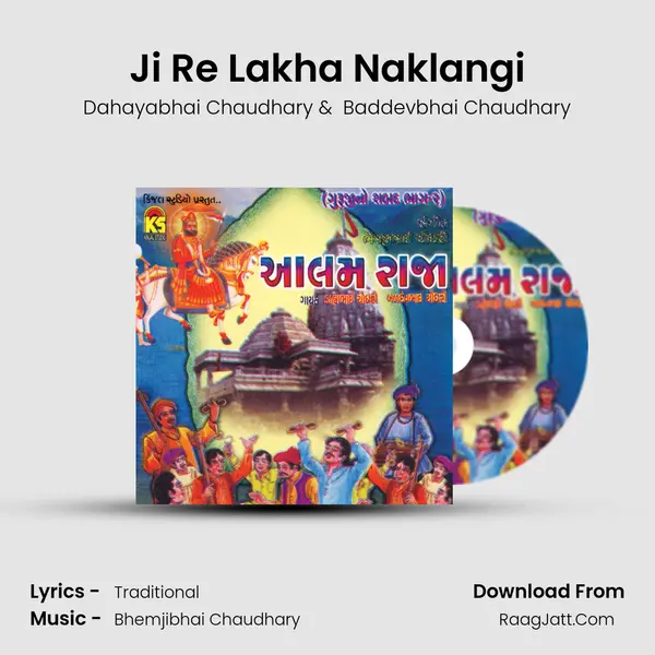 Ji Re Lakha Naklangi MP3 Song by Dahayabhai Chaudhary Cover