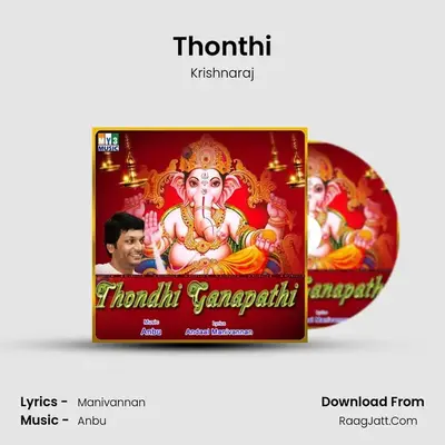 Thonthi MP3 Song by Krishnaraj Cover