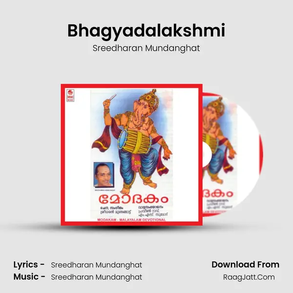 Bhagyadalakshmi MP3 Song by Sreedharan Mundanghat Cover