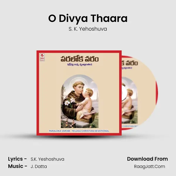 O Divya Thaara MP3 Song by S. K. Yehoshuva Cover
