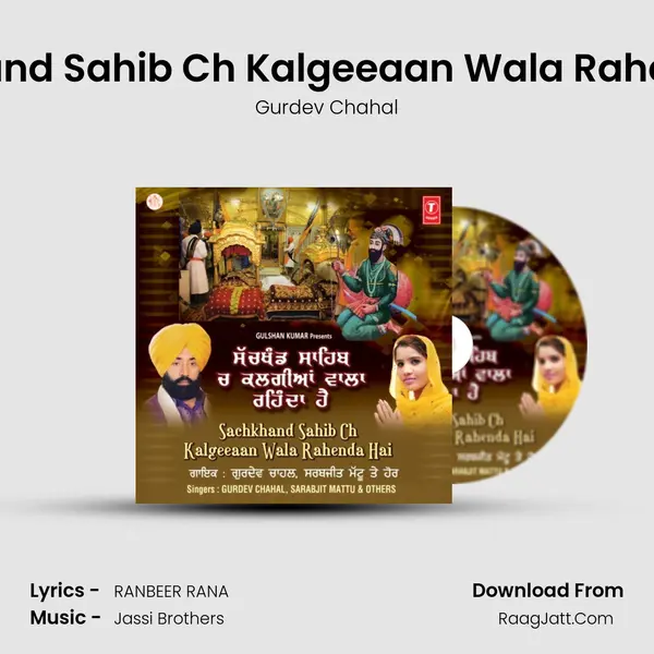 Sachkhand Sahib Ch Kalgeeaan Wala Rahenda Hai MP3 Song by Gurdev Chahal Cover