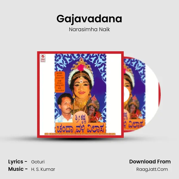 Gajavadana MP3 Song by Narasimha Naik Cover