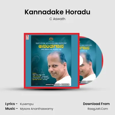 Kannadake Horadu MP3 Song by C Aswath Cover