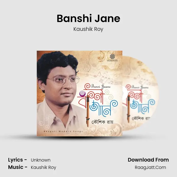 Banshi Jane MP3 Song by Kaushik Roy Cover