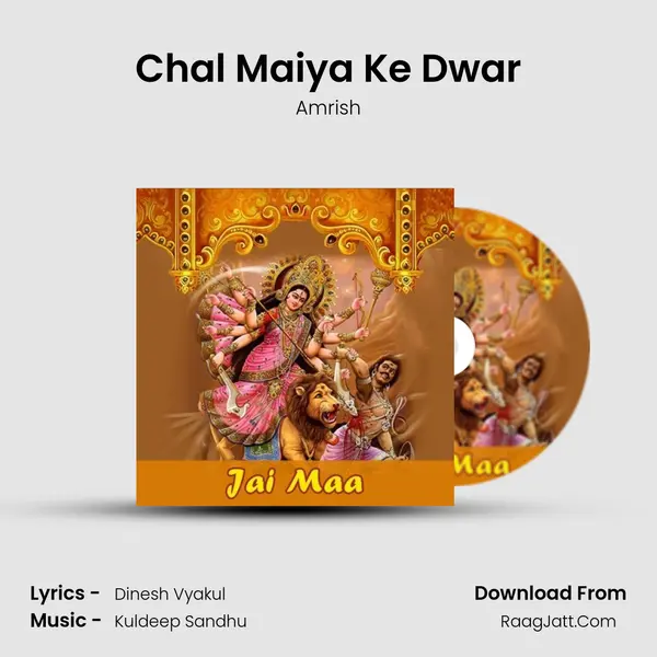 Chal Maiya Ke Dwar Cover
