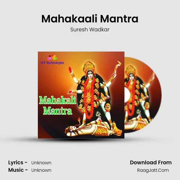 Mahakaali Mantra MP3 Song by Suresh Wadkar Cover