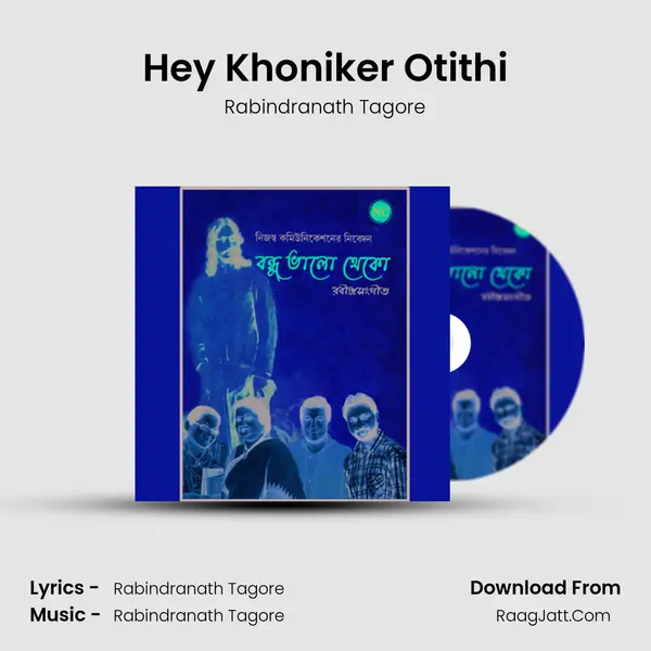 Hey Khoniker Otithi MP3 Song by Rabindranath Tagore Cover