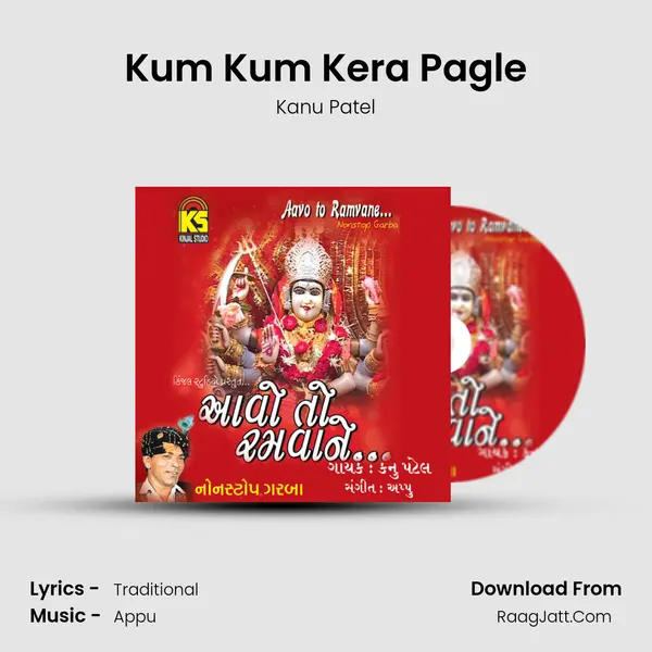 Kum Kum Kera Pagle MP3 Song by Kanu Patel Cover