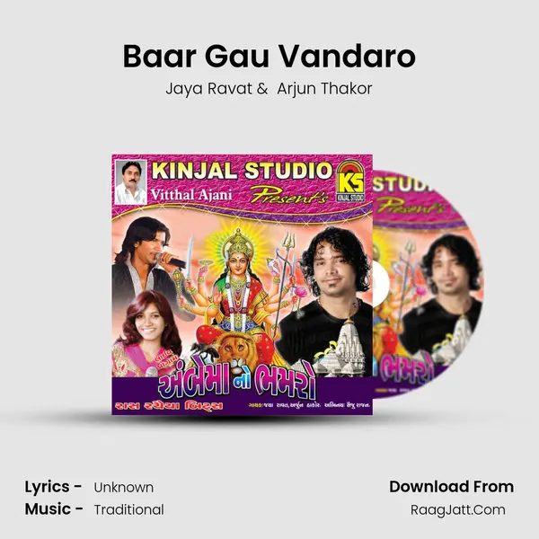 Baar Gau Vandaro MP3 Song by Jaya Ravat Cover