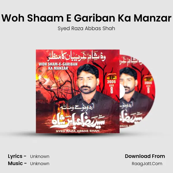 Woh Shaam E Gariban Ka Manzar MP3 Song by Syed Raza Abbas Shah Cover