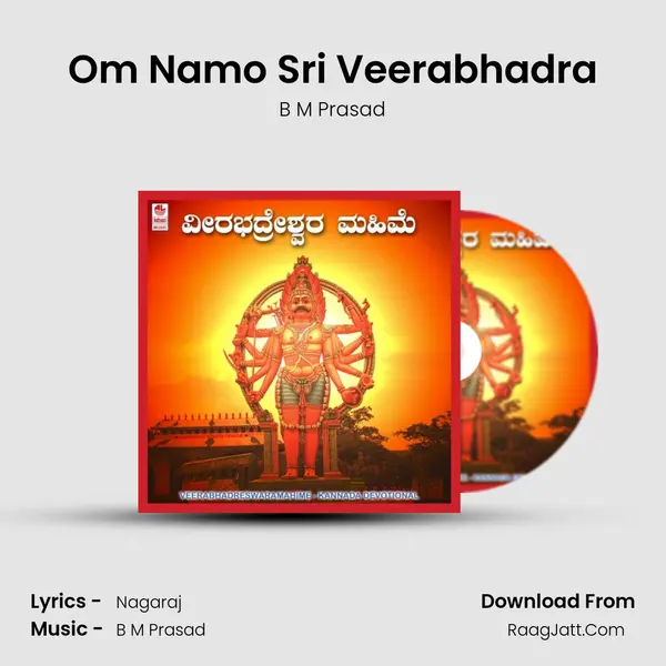 Om Namo Sri Veerabhadra MP3 Song by B M Prasad Cover