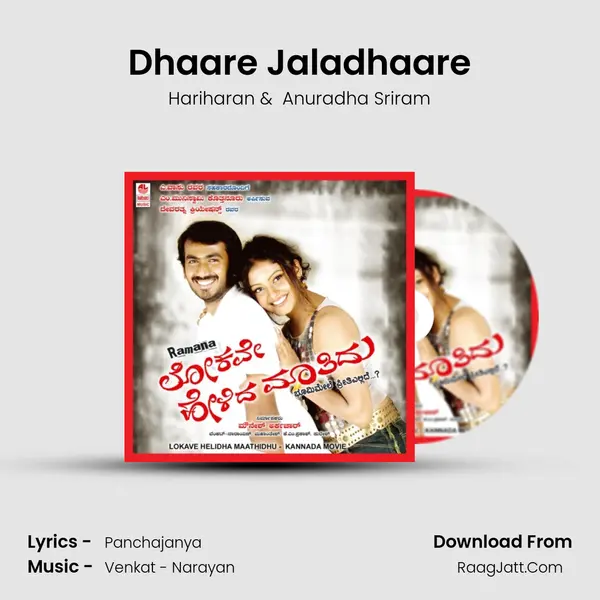 Dhaare Jaladhaare MP3 Song by Hariharan Cover