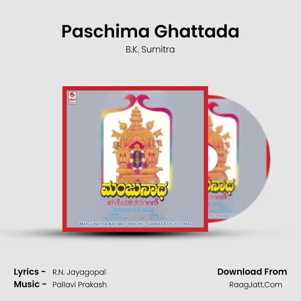 Paschima Ghattada MP3 Song by B.K. Sumitra Cover