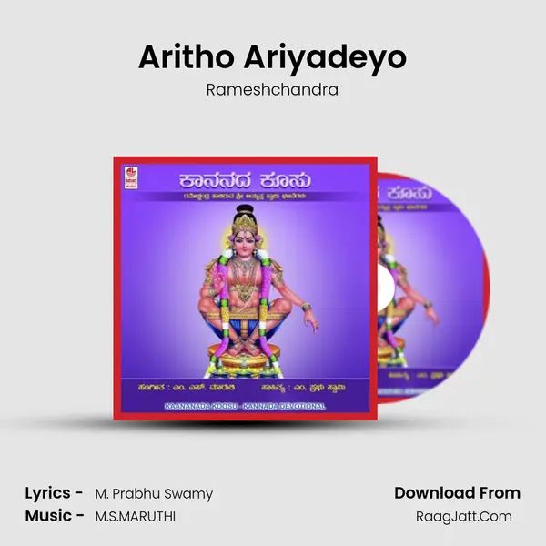 Aritho Ariyadeyo MP3 Song by Rameshchandra Cover