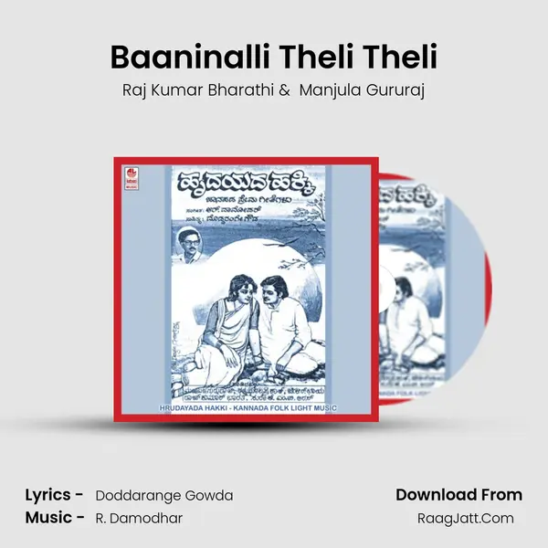 Baaninalli Theli Theli MP3 Song by Raj Kumar Bharathi Cover