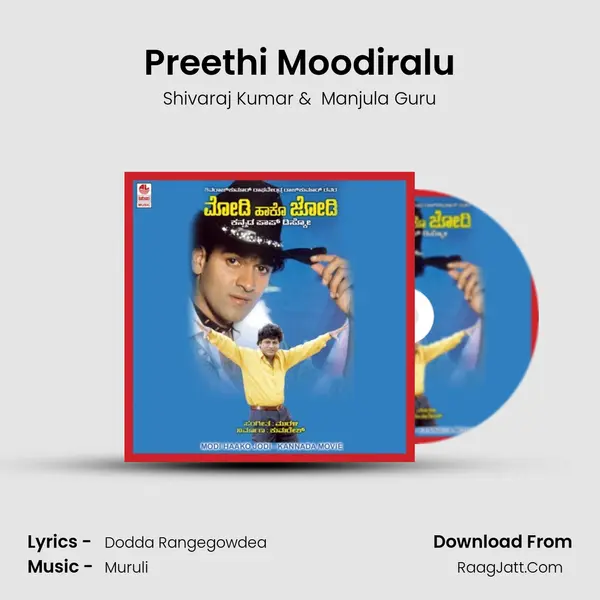 Preethi Moodiralu MP3 Song by Shivaraj Kumar Cover