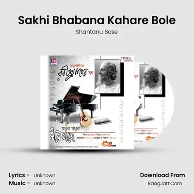 Sakhi Bhabana Kahare Bole MP3 Song by Shantanu Bose Cover