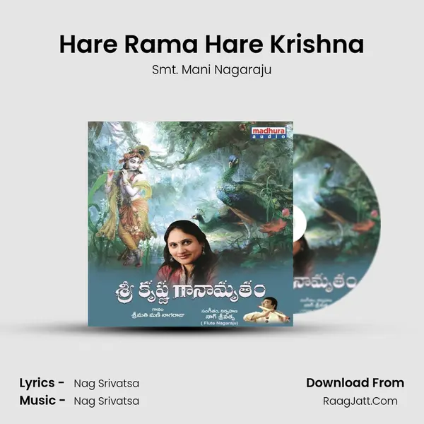 Hare Rama Hare Krishna MP3 Song by Smt. Mani Nagaraju Cover