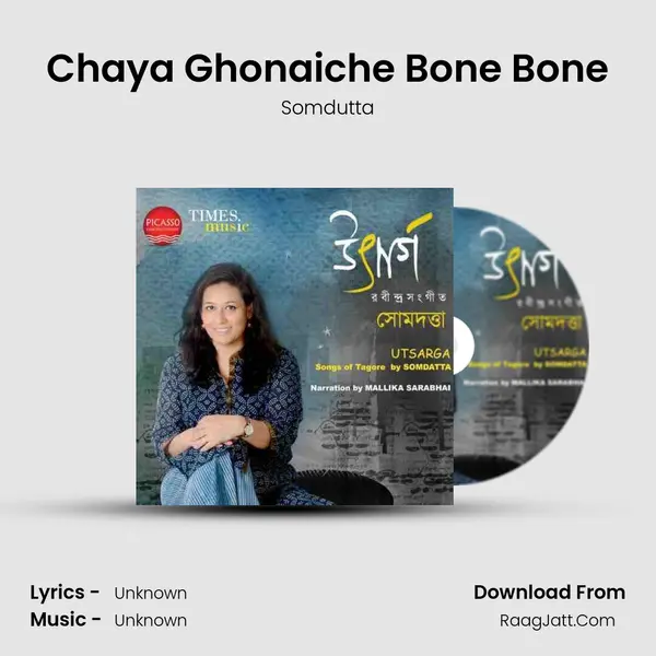 Chaya Ghonaiche Bone Bone mp3 song