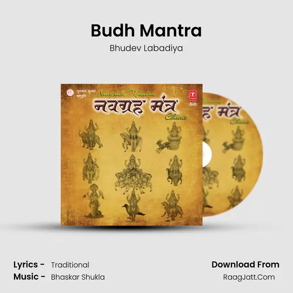 Budh Mantra MP3 Song by Bhudev Labadiya Cover