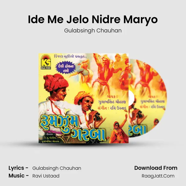 Ide Me Jelo Nidre Maryo MP3 Song by Gulabsingh Chauhan Cover