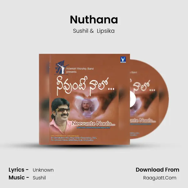 Nuthana MP3 Song by Sushil Cover