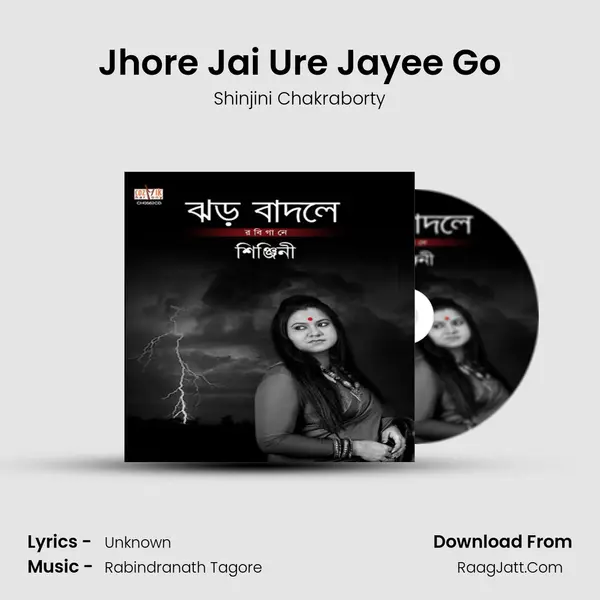 Jhore Jai Ure Jayee Go MP3 Song by Shinjini Chakraborty Cover