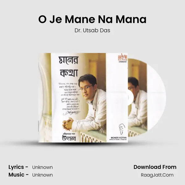 O Je Mane Na Mana MP3 Song by Dr. Utsab Das Cover
