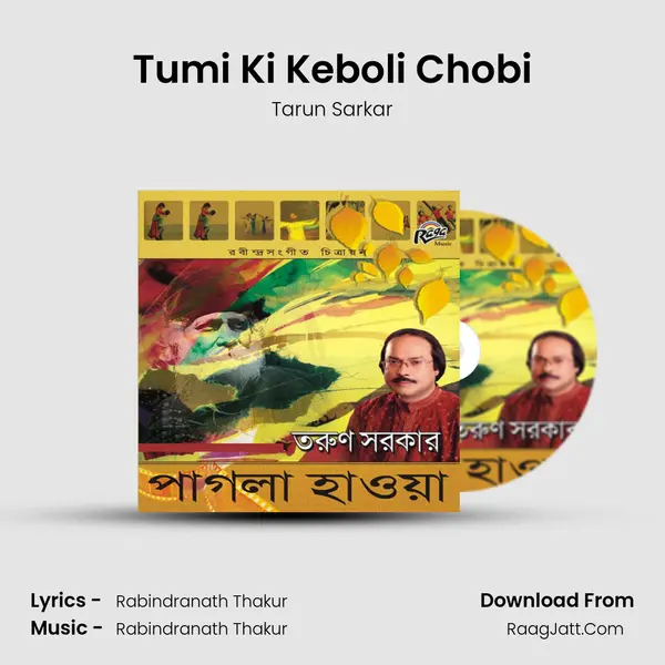 Tumi Ki Keboli Chobi mp3 song
