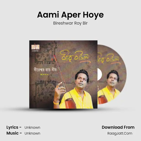 Aami Aper Hoye MP3 Song by Bireshwar Roy Bir Cover