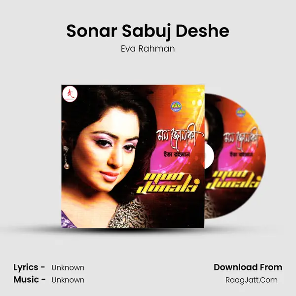 Sonar Sabuj Deshe MP3 Song by Eva Rahman Cover