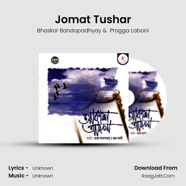 Jomat Tushar mp3 song
