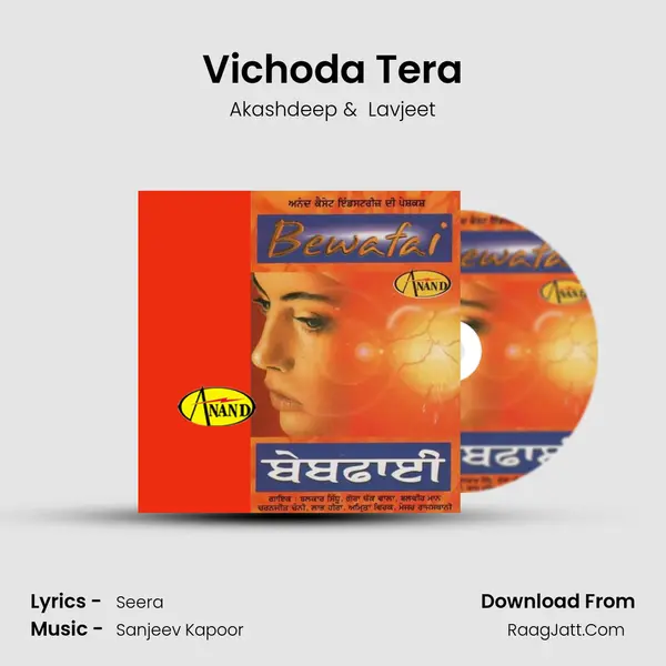 Vichoda Tera MP3 Song by Akashdeep Cover