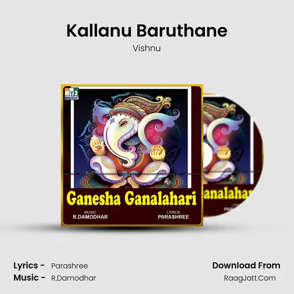 Kallanu Baruthane MP3 Song by Vishnu Cover