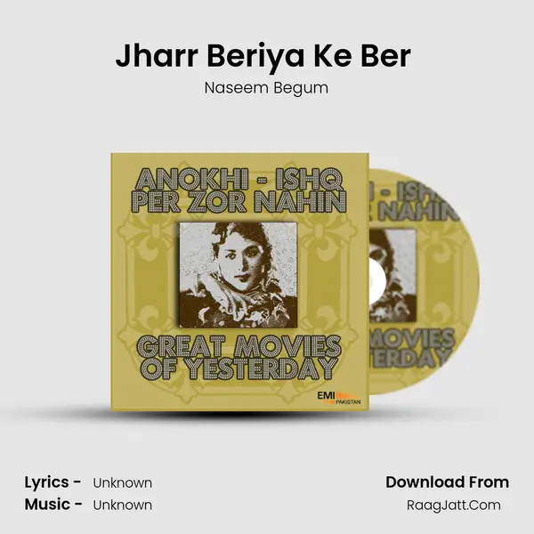 Jharr Beriya Ke Ber (From 