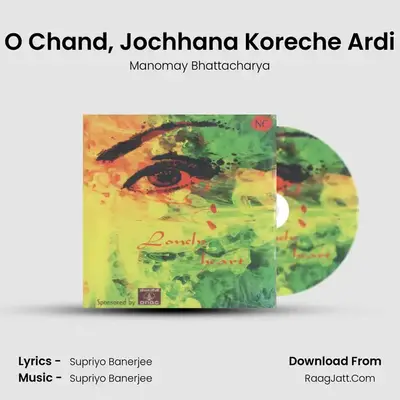 O Chand, Jochhana Koreche Ardi MP3 Song by Manomay Bhattacharya Cover