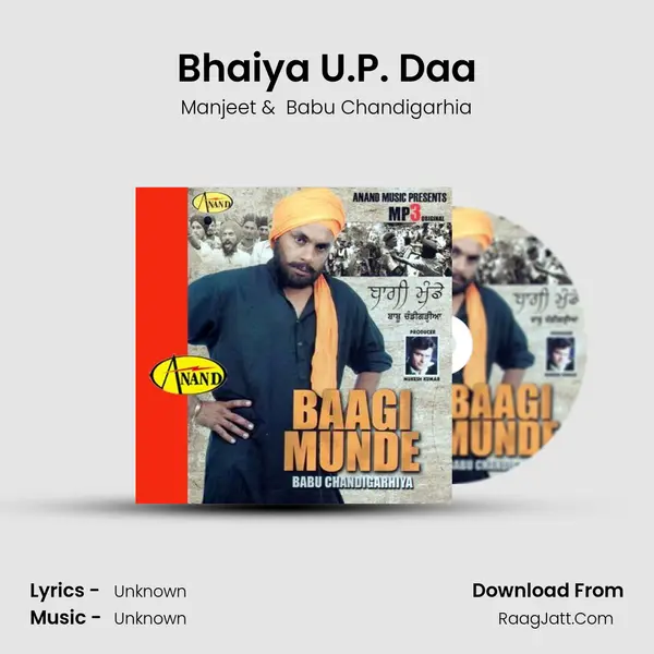 Bhaiya U.P. Daa MP3 Song by Manjeet Cover