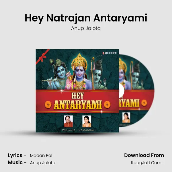 Hey Natrajan Antaryami Cover