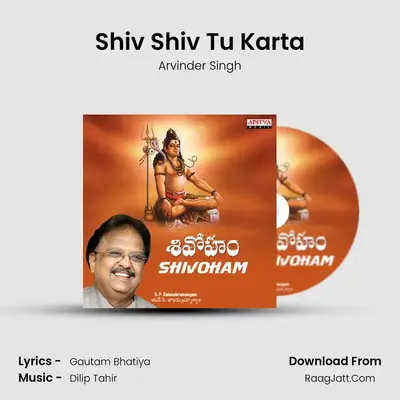 Shiv Shiv Tu Karta MP3 Song by Arvinder Singh Cover