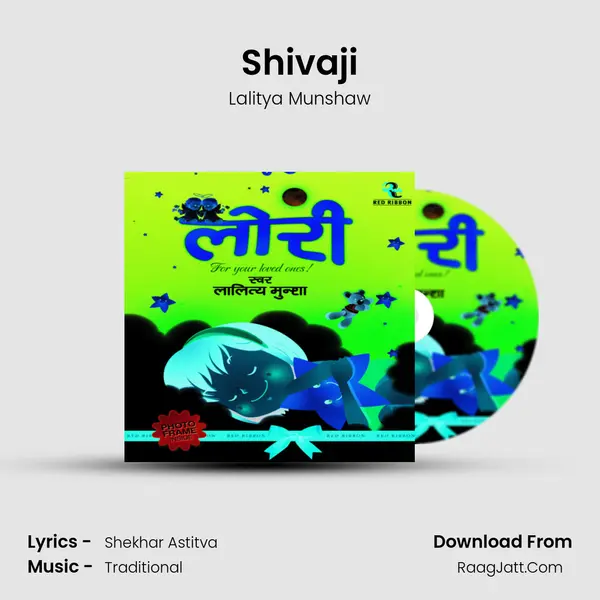 Shivaji MP3 Song by Lalitya Munshaw Cover