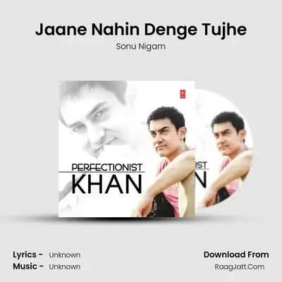 Jaane Nahin Denge Tujhe Cover