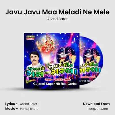 Javu Javu Maa Meladi Ne Mele MP3 Song by Arvind Barot Cover