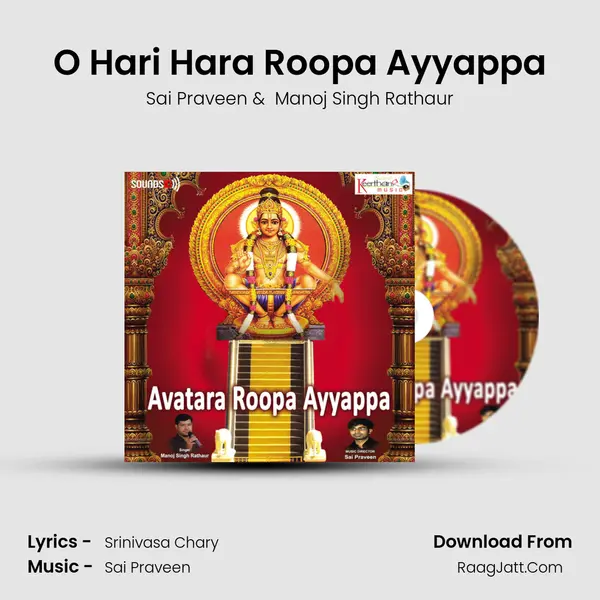 O Hari Hara Roopa Ayyappa MP3 Song by Sai Praveen Cover
