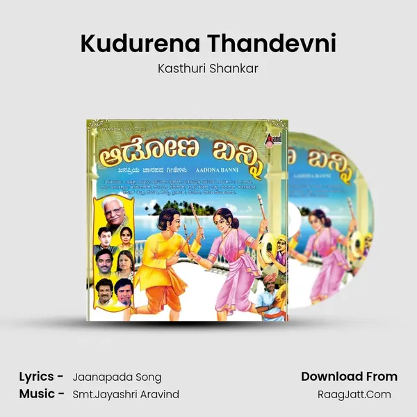 Kudurena Thandevni MP3 Song by Kasthuri Shankar Cover