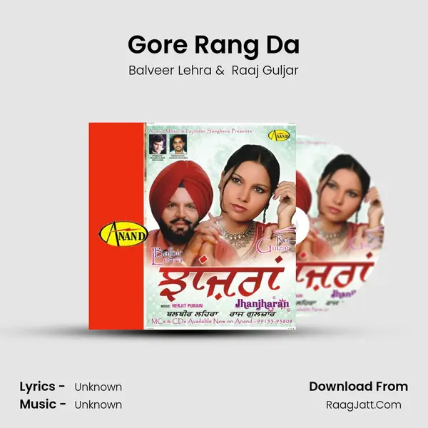 Gore Rang Da MP3 Song by Balveer Lehra Cover