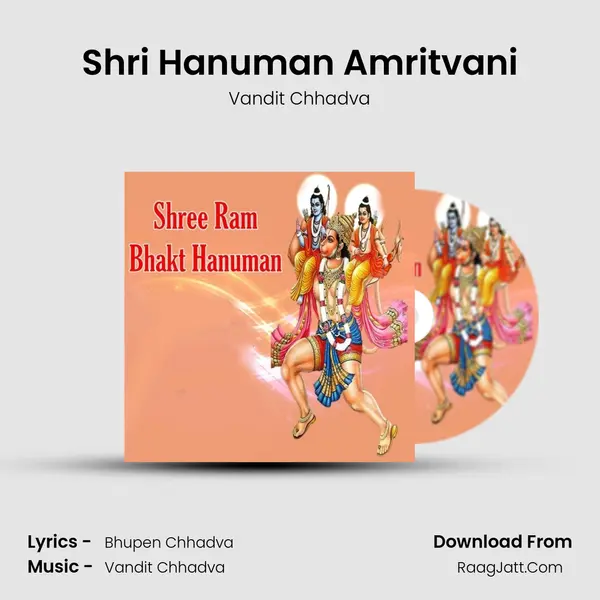 Shri Hanuman Amritvani MP3 Song by Vandit Chhadva Cover